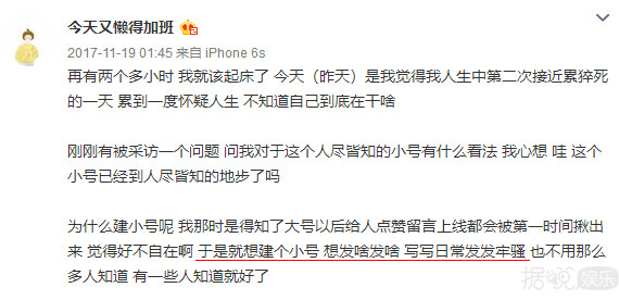 千玺、胡歌、沈月还有两幅面孔?明星小号画风超乎你想象! 千玺、胡歌、沈月还有两幅面孔?明星小号画风超乎你想象!
