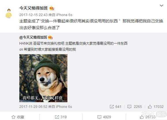 千玺、胡歌、沈月还有两幅面孔?明星小号画风超乎你想象! 千玺、胡歌、沈月还有两幅面孔?明星小号画风超乎你想象!