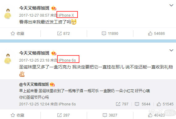 千玺、胡歌、沈月还有两幅面孔?明星小号画风超乎你想象! 千玺、胡歌、沈月还有两幅面孔?明星小号画风超乎你想象!