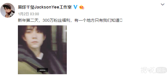 千玺、胡歌、沈月还有两幅面孔?明星小号画风超乎你想象! 千玺、胡歌、沈月还有两幅面孔?明星小号画风超乎你想象!