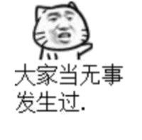 千玺、胡歌、沈月还有两幅面孔？明星小号画风超乎你想象！
