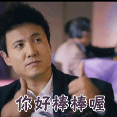 千玺、胡歌、沈月还有两幅面孔?明星小号画风超乎你想象! 千玺、胡歌、沈月还有两幅面孔?明星小号画风超乎你想象!