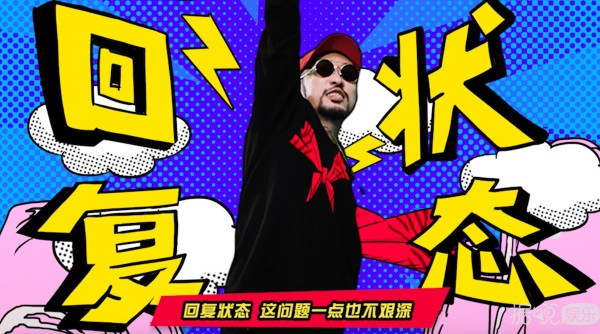 《差不多先生》十周年，热狗亲自操刀全新改编