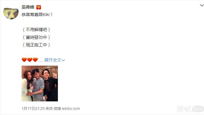 跟他合照就一定会怀孕，转发锦鲤都没这么灵啊！