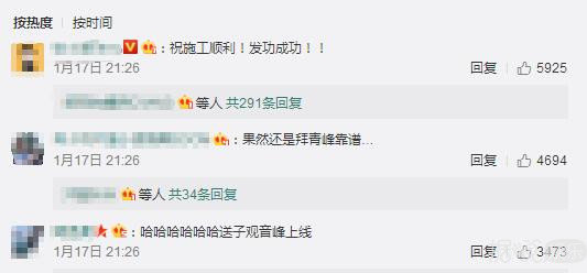 跟他合照就一定会怀孕,转发锦鲤都没这么灵啊! 跟他合照就一定会怀孕,转发锦鲤都没这么灵啊!