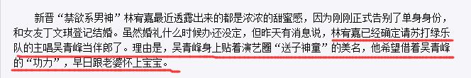 跟他合照就一定会怀孕,转发锦鲤都没这么灵啊! 跟他合照就一定会怀孕,转发锦鲤都没这么灵啊!