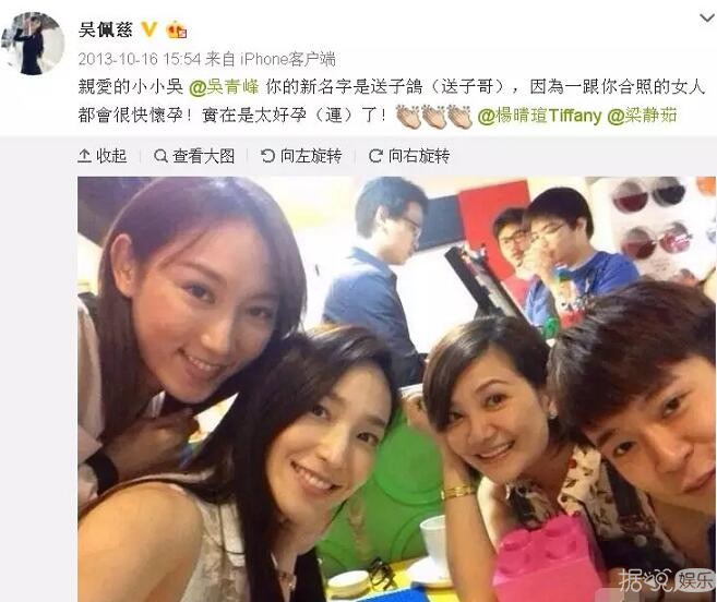 跟他合照就一定会怀孕,转发锦鲤都没这么灵啊! 跟他合照就一定会怀孕,转发锦鲤都没这么灵啊!