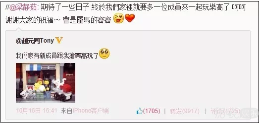 跟他合照就一定会怀孕,转发锦鲤都没这么灵啊! 跟他合照就一定会怀孕,转发锦鲤都没这么灵啊!