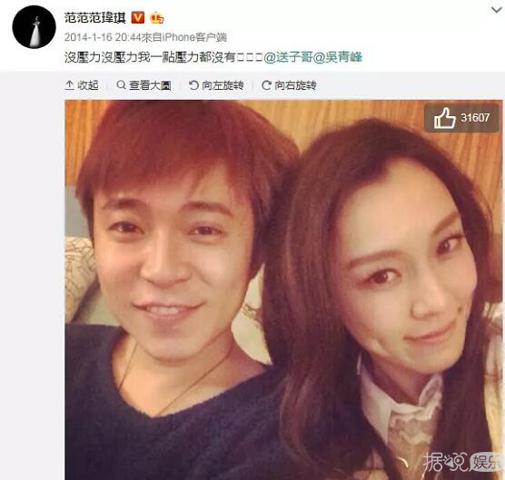 跟他合照就一定会怀孕,转发锦鲤都没这么灵啊! 跟他合照就一定会怀孕,转发锦鲤都没这么灵啊!