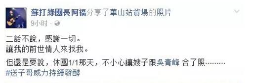 跟他合照就一定会怀孕,转发锦鲤都没这么灵啊! 跟他合照就一定会怀孕,转发锦鲤都没这么灵啊!