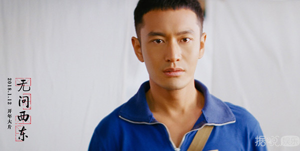 从《琅琊榜2》到《无问西东》，黄晓明成了中年男星去油腻成功的范本