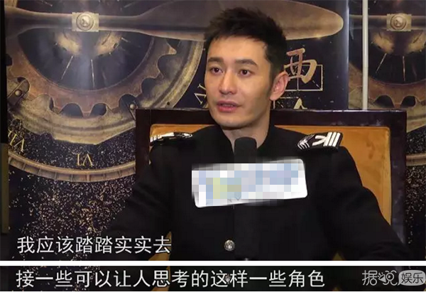 从《琅琊榜2》到《无问西东》，黄晓明成了中年男星去油腻成功的范本