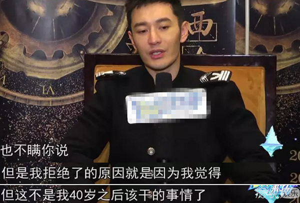 从《琅琊榜2》到《无问西东》，黄晓明成了中年男星去油腻成功的范本