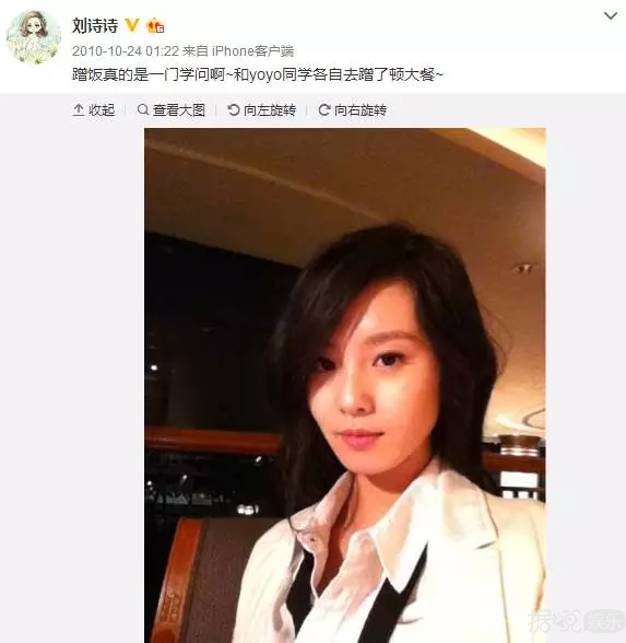 杨幂热巴baby女星们的第一张自拍，和现在差别有点大啊！