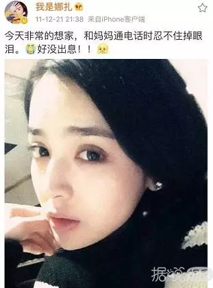 杨幂热巴baby女星们的第一张自拍，和现在差别有点大啊！