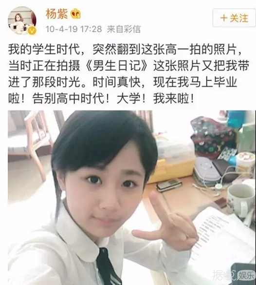 杨幂热巴baby女星们的第一张自拍，和现在差别有点大啊！