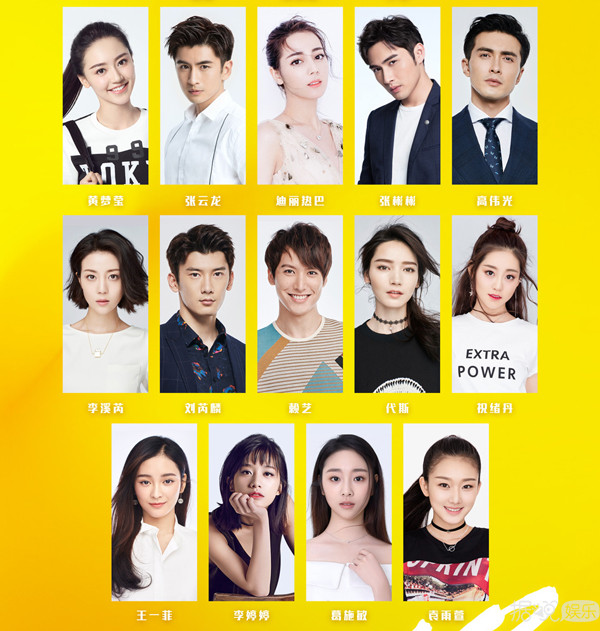 迪丽热巴高伟光又组CP！杨幂旗下艺人是要承包2018的电视剧吗？