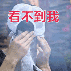 王俊凯雪地滑倒机智化解尴尬，胡歌奚梦瑶了解一下！