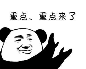 王俊凯雪地滑倒机智化解尴尬，胡歌奚梦瑶了解一下！