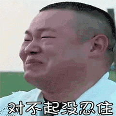 王俊凯雪地滑倒机智化解尴尬，胡歌奚梦瑶了解一下！
