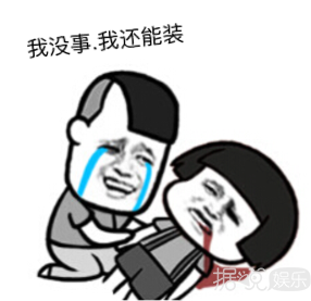 王俊凯雪地滑倒机智化解尴尬，胡歌奚梦瑶了解一下！