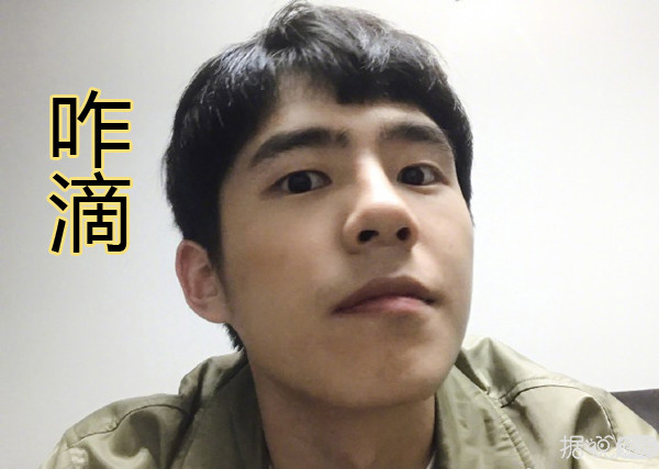 撞脸王力宏的他,自拍技术比刘昊然还糟糕,心疼那张高级脸! 撞脸王力宏的他,自拍技术比刘昊然还糟糕,心疼那张高级脸!