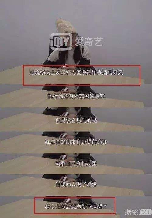 婚外情还是仙人跳？三婚的杜淳爸爸陷桃色罗生门，还自称是被下药？