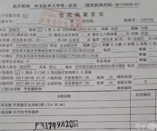 婚外情还是仙人跳？三婚的杜淳爸爸陷桃色罗生门，还自称是被下药？