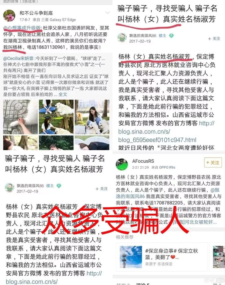 婚外情还是仙人跳？三婚的杜淳爸爸陷桃色罗生门，还自称是被下药？