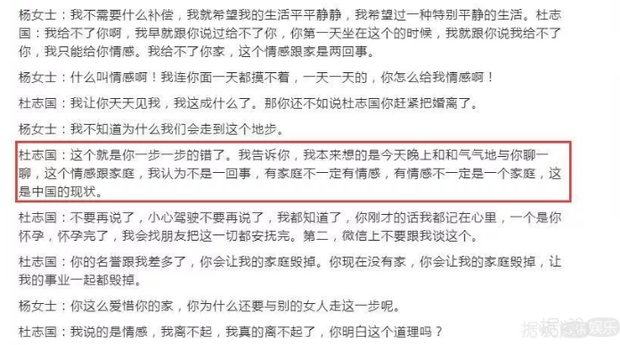 妈耶!真是快被这些渣男的婚姻观给震碎了... 妈耶!真是快被这些渣男的婚姻观给震碎了...