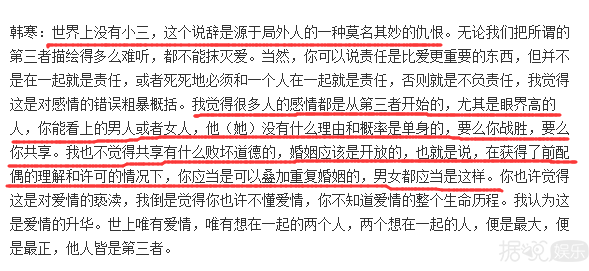 妈耶!真是快被这些渣男的婚姻观给震碎了... 妈耶!真是快被这些渣男的婚姻观给震碎了...