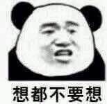 妈耶！真是快被这些渣男的婚姻观给震碎了...