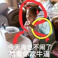 妈耶！真是快被这些渣男的婚姻观给震碎了...