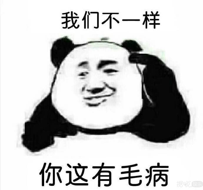 妈耶！真是快被这些渣男的婚姻观给震碎了...