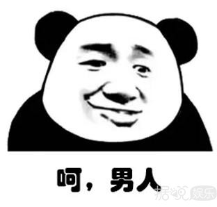 妈耶！真是快被这些渣男的婚姻观给震碎了...