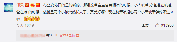 张杰谢娜的双胞胎女儿都出生了，双方粉丝竟然还在互撕？