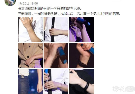 张杰谢娜的双胞胎女儿都出生了，双方粉丝竟然还在互撕？