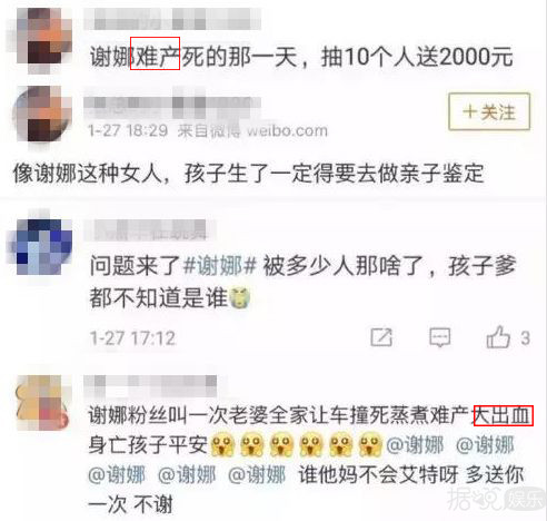 张杰谢娜的双胞胎女儿都出生了，双方粉丝竟然还在互撕？