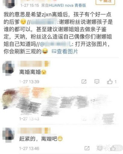 张杰谢娜的双胞胎女儿都出生了，双方粉丝竟然还在互撕？