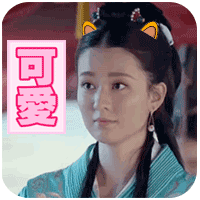 为什么戏里戏外乔欣的脸都这么圆？赵丽颖的回答可爱到犯规！