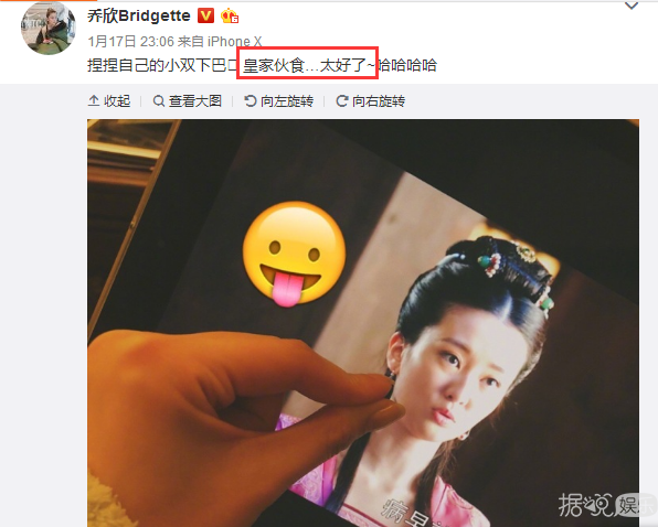 为什么戏里戏外乔欣的脸都这么圆？赵丽颖的回答可爱到犯规！