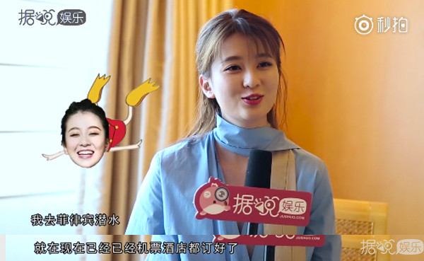 为什么戏里戏外乔欣的脸都这么圆？赵丽颖的回答可爱到犯规！