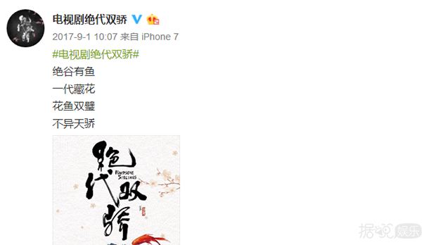 胡一天将出演《绝代双骄》花无缺，苏有朋和谢霆锋你们怎么看？