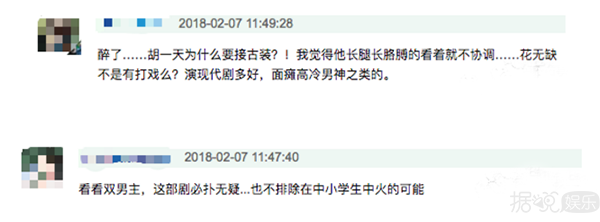 胡一天将出演《绝代双骄》花无缺，苏有朋和谢霆锋你们怎么看？