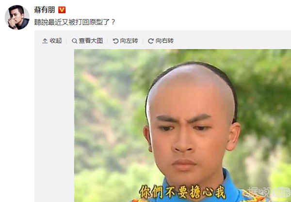 胡一天将出演《绝代双骄》花无缺，苏有朋和谢霆锋你们怎么看？