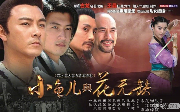 胡一天将出演《绝代双骄》花无缺，苏有朋和谢霆锋你们怎么看？