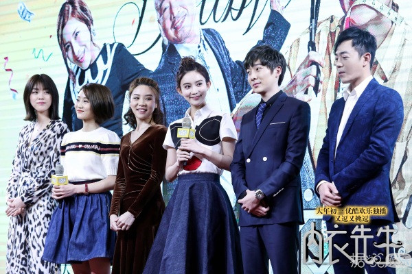 《内衣先生》定档大年初一 “能坤CP”护航青春组合爆笑贺岁