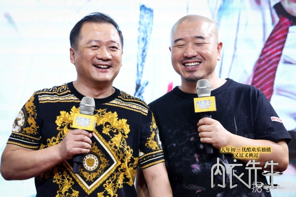 《内衣先生》定档大年初一 “能坤CP”护航青春组合爆笑贺岁