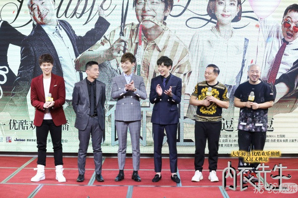 《内衣先生》定档大年初一 “能坤CP”护航青春组合爆笑贺岁