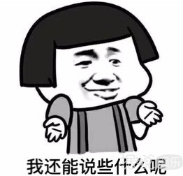 世界杯现场活捉陈奕迅,鹿晗大张伟跨界解说却被骂惨